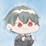 黒曜
