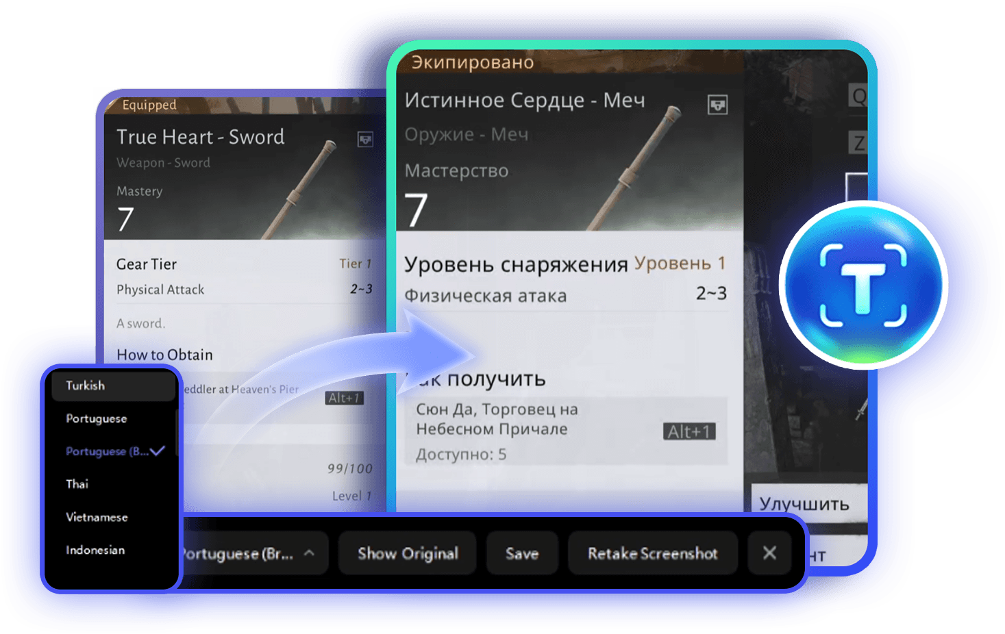 One-click Instant Translation